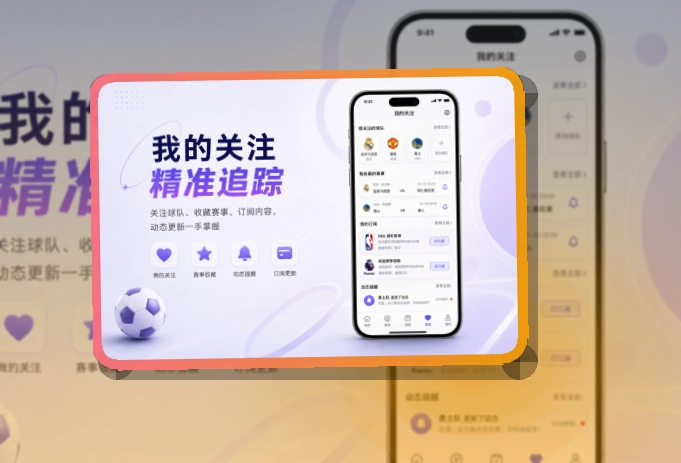 MK体育手机端看赛入口，临时访问也不耽误，适合赛前确认和赛后回看