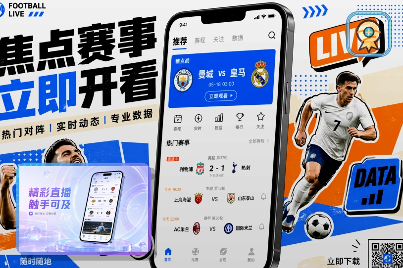 MK体育活动报名入口安全提示